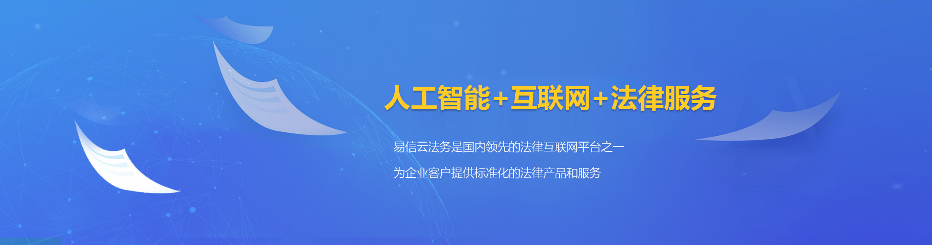 萝北律师在线咨询